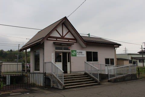 ＪＲ東日本　礼拝駅