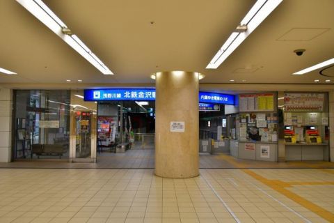 北陸鉄道浅野川線　三ツ屋駅