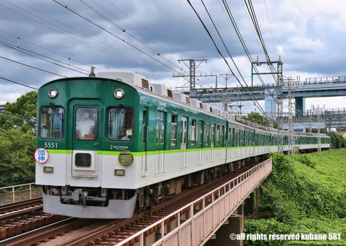 京阪5000系 団臨列車