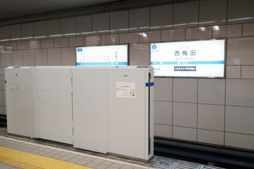 【四つ橋線】西梅田駅に初のホームドア設置開始！