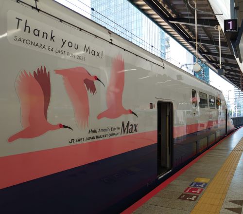 勇退✴思い出の彼方に羽ばたく日本最後の2階建て新幹線【さよなら2階建て新幹線"Max"④】