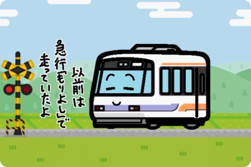 秋田内陸縦貫鉄道、AN-8904が9月12日に引退