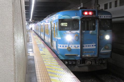 水色の115系！ 岡山駅で 「SETOUCHI TRAIN」 （せとうちトレイン） を撮る 【2021年9月】