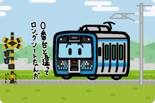 JR東日本 相模線 E131系500番台