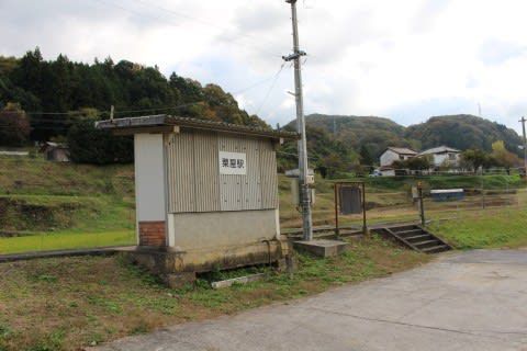 ＪＲ西日本　粟屋駅