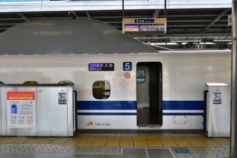 GWえちぜん電車旅　福井鉄道　福井駅から5年ぶりの福鉄乗車