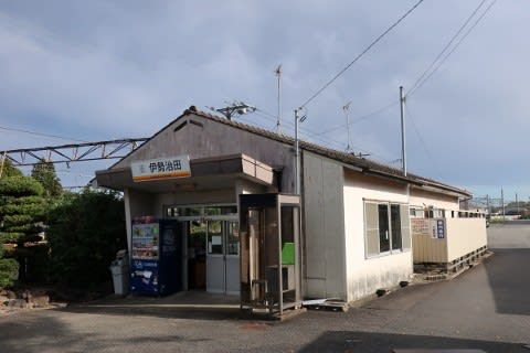 三岐鉄道　伊勢治田駅