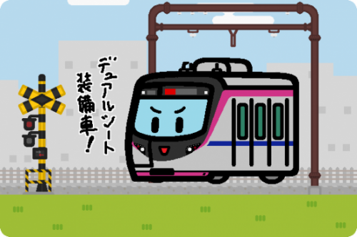 京王、10月末から土休日に京王ライナーが明大前駅に停車へ