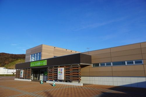 道の駅・るもい