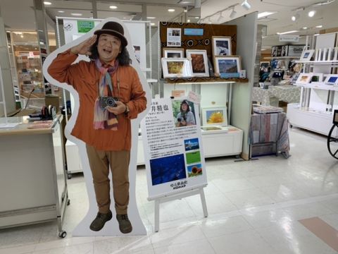ゆる鉄画廊NOMAD&駅弁大会