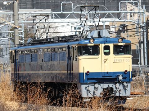 新鶴見界隈980-1（熱海試運転列車 EF65 1103, 単8795レ EF210-338）