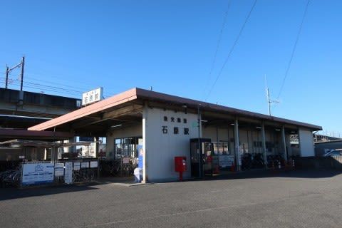 秩父鉄道　石原駅
